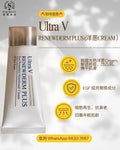 Ultra V 洋蔥Cream  🌿 多重植萃深層清潔 + 舒緩修護   ✔ 清除黑白頭 ✔ 收細毛孔 ✔ 控油抗暗沉   🧅 洋蔥修復膏強效再生   ✔ 修復受損細胞 ✔ 淡化疤痕痘印 ✔ 舒緩敏感紅腫 ✔ 增生膠原蛋白   📦 適用：凹洞｜傷口｜敏感肌｜濕疹印｜頸紋手紋 